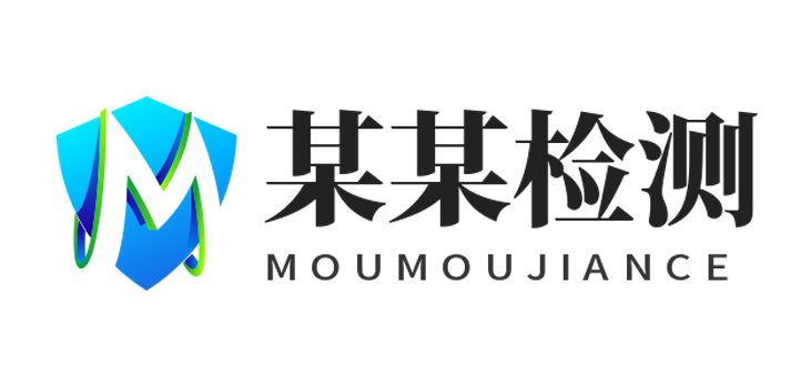 环境检测